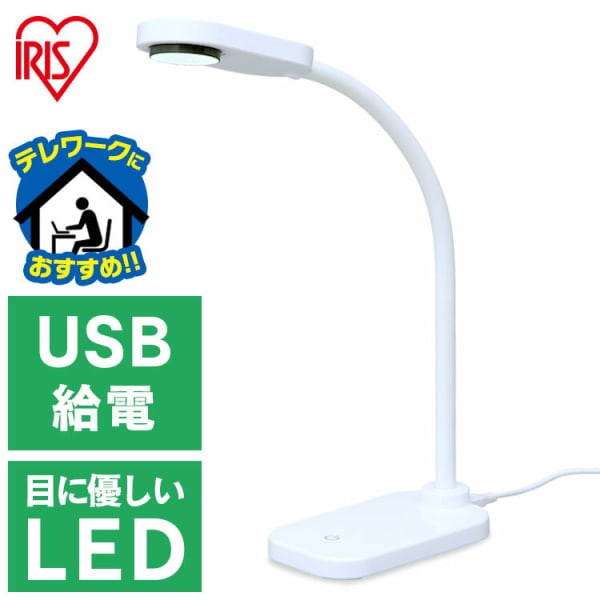 アイリスオーヤマ LEDデスクライト LDL-201-W