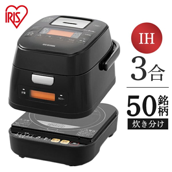 アイリスオーヤマ RC-IM30