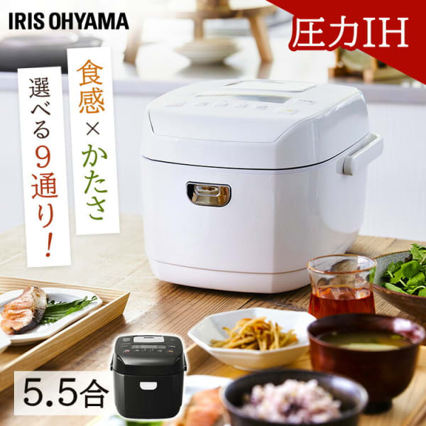 アイリスオーヤマ 圧力IHジャー炊飯器 RC-PD50