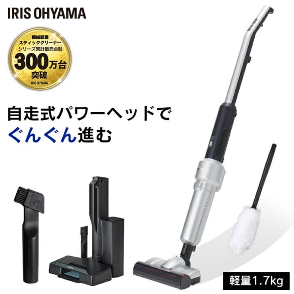 アイリスオーヤマ 極細軽量スティッククリーナー IC-SLDCP12