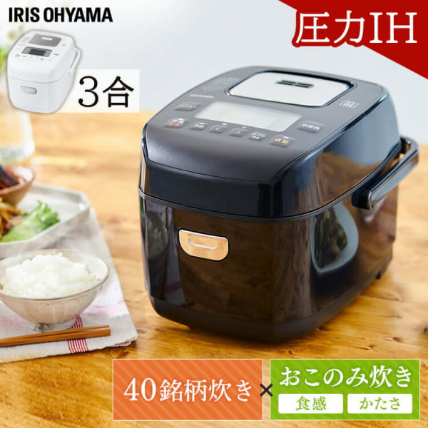 アイリスオーヤマ 米屋の旨み 銘柄炊き  RC-PD30-W