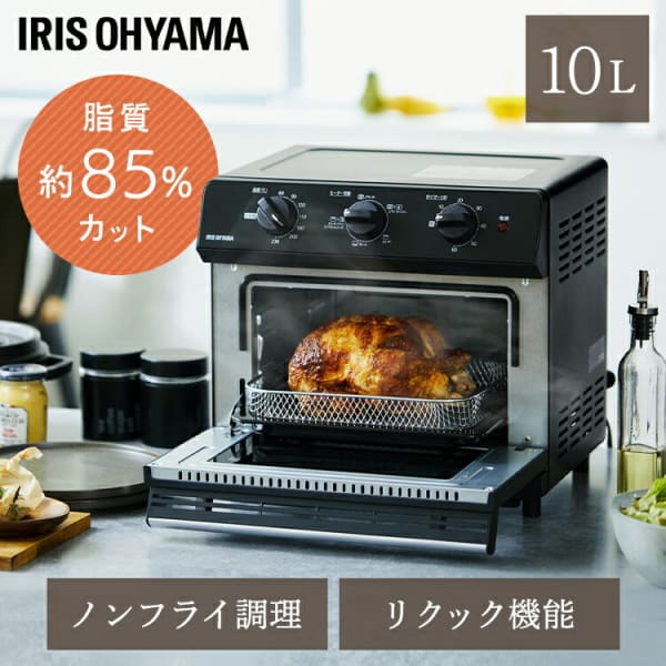アイリスオーヤマ ノンフライ熱風オーブン FVX-D14A-B