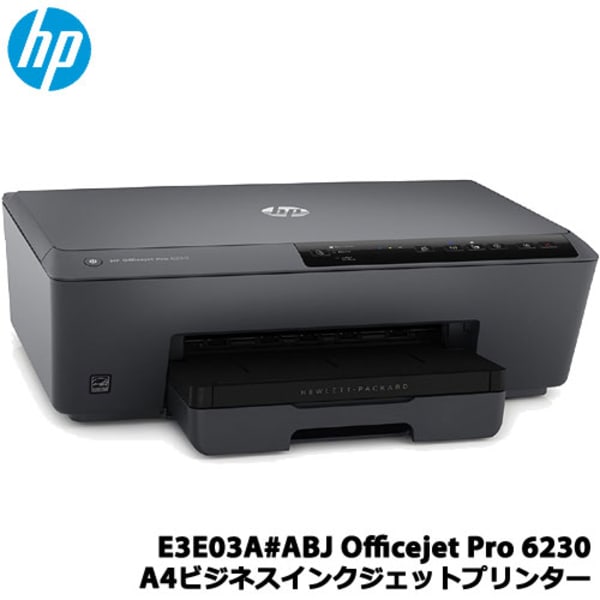 HP A4ビジネスインクジェットプリンター ‎E3E03A#ABJ