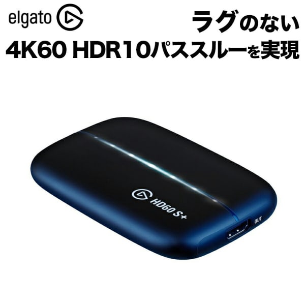 Elgato HD60S+ 10GAR9901