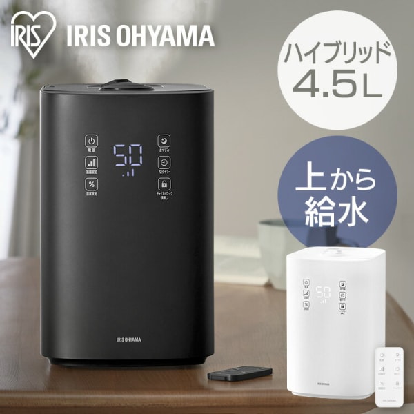 アイリスオーヤマ 上給水ハイブリッド式加湿器 UHK-500-W