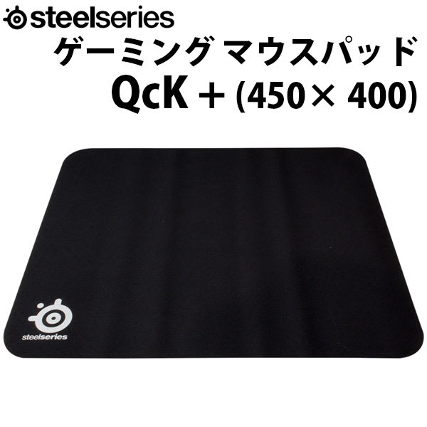 SteelSeries QcK Large 63003