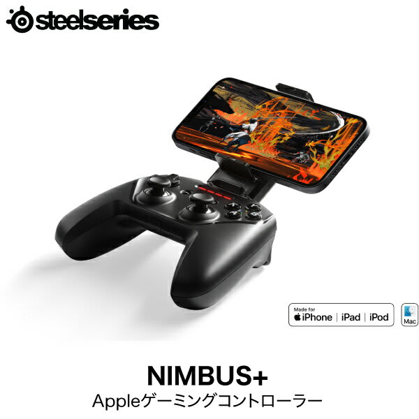 SteelSeries Nimbus+ 69090メイン画像