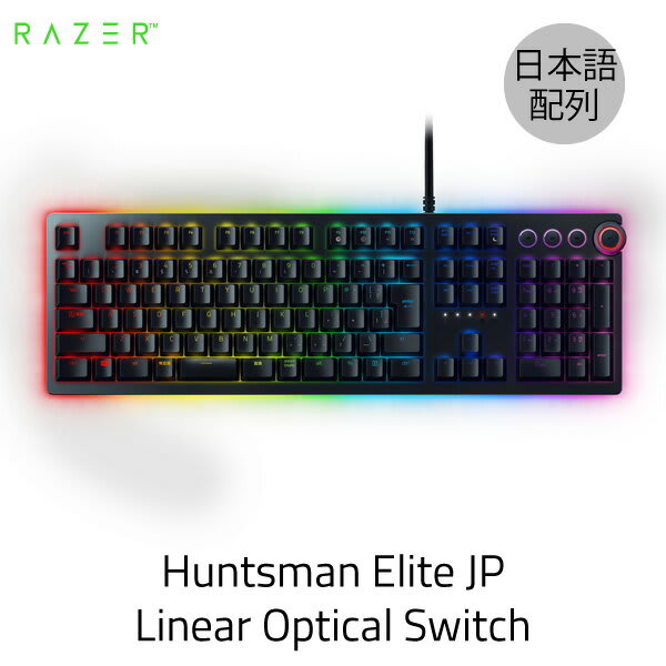 Razer Huntsman Elite RZ03-01871200-R3J1