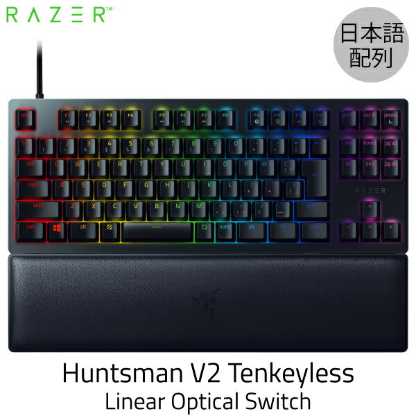 Razer Huntsman V2 Tenkeyless RZ03-03941000-R3J1