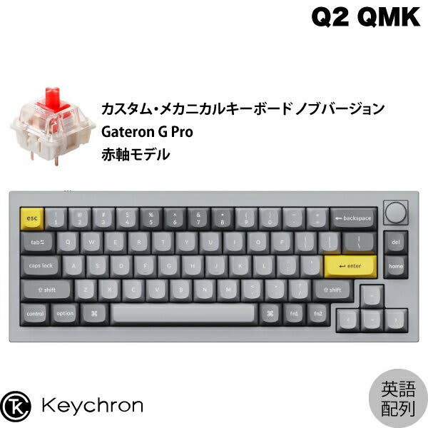 Keychron Q2 QMK Q2-M1-JIS