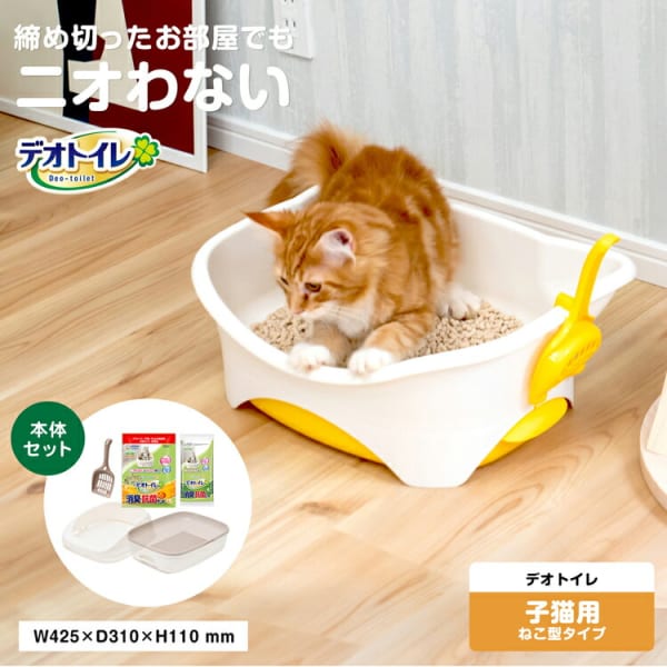 ユニチャーム デオトイレ 子猫から体重5kgの成猫用