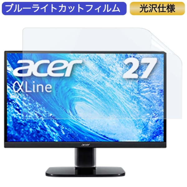 Acer AlphaLine KA272Abmiix