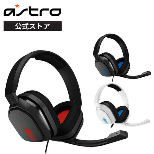 ASTRO Gaming A10 A10-PCGR