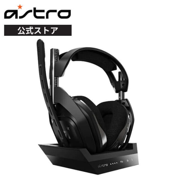 ASTRO Gaming ワイヤレスヘッドセット A50WL-002