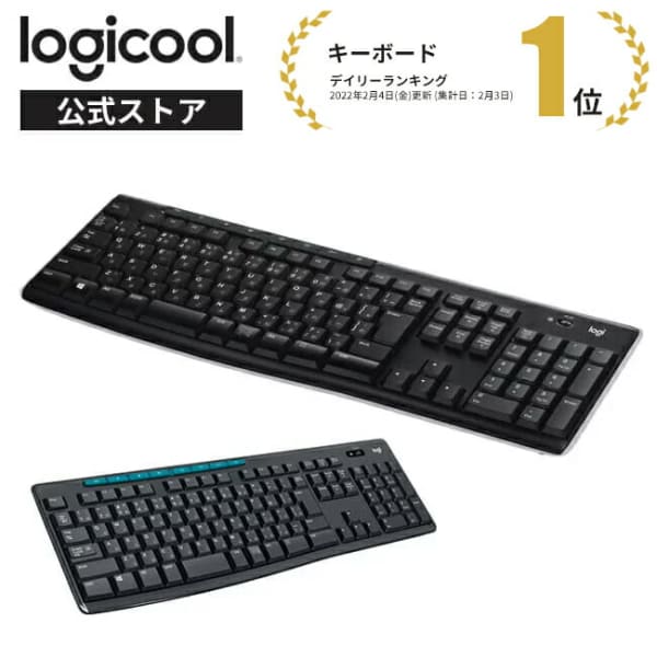Logicool ワイヤレスキーボード K275