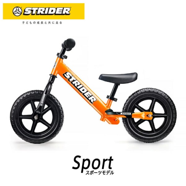 STRIDER STRIDER Sport Model