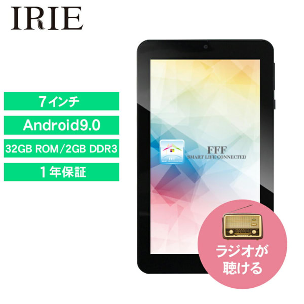 FFF SMART LIFE CONNECTED Androidタブレット FFF-TAB7