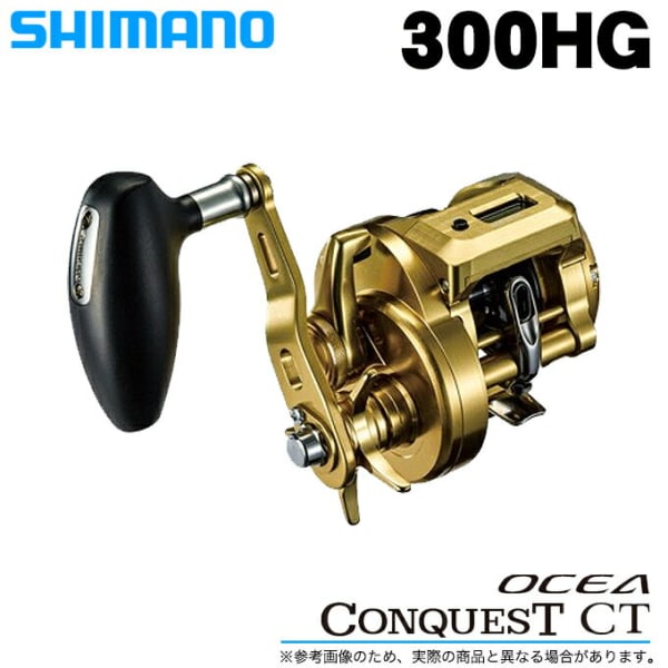 シマノ オシアコンクエストCT 300HG