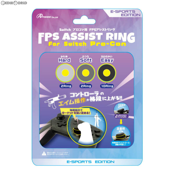 Answer FPS ASSIST RING ANS-SW074BK