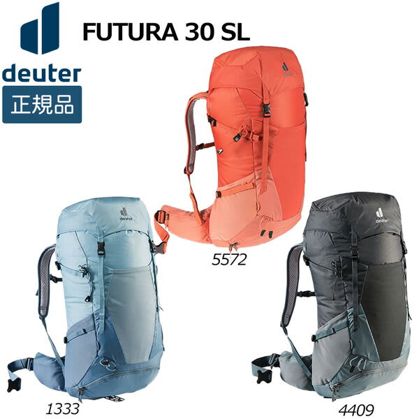 deuter Futura 30 SL  D3400721