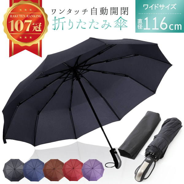 mujina 折りたたみ傘 MJ-1004