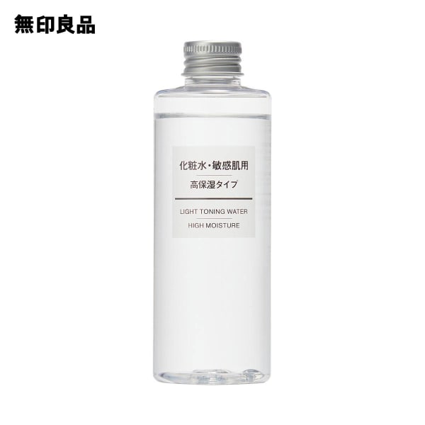 無印良品 化粧水 敏感肌用 高保湿タイプ 200ml