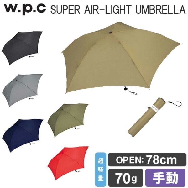Wpc. SUPER AIR-LIGHT UMBRELLA msk50
