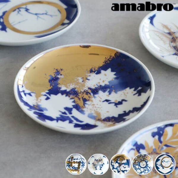 amabro 豆皿