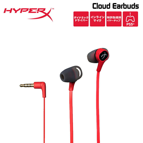 HyperX Cloud Earbuds HX-HSCEB