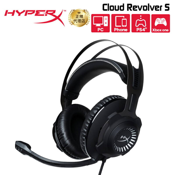 Kingston HyperX Cloud Revolver HX-HSCRS-GM/ASメイン画像