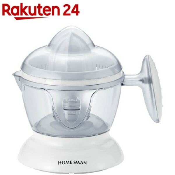 HOME SWAN シトラスジューサー500ml SCJ-17