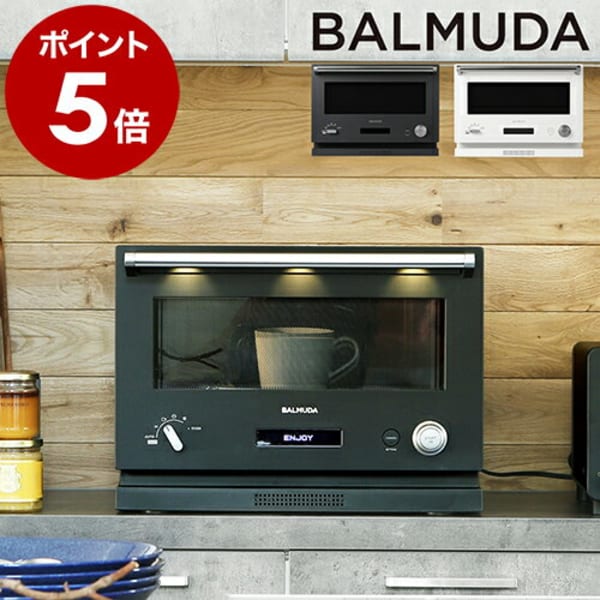 BALMUDA ザ・レンジ K04A-BK