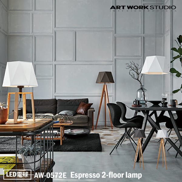 ARTWORKSTUDIO Espresso 2-floor lamp AW-0572