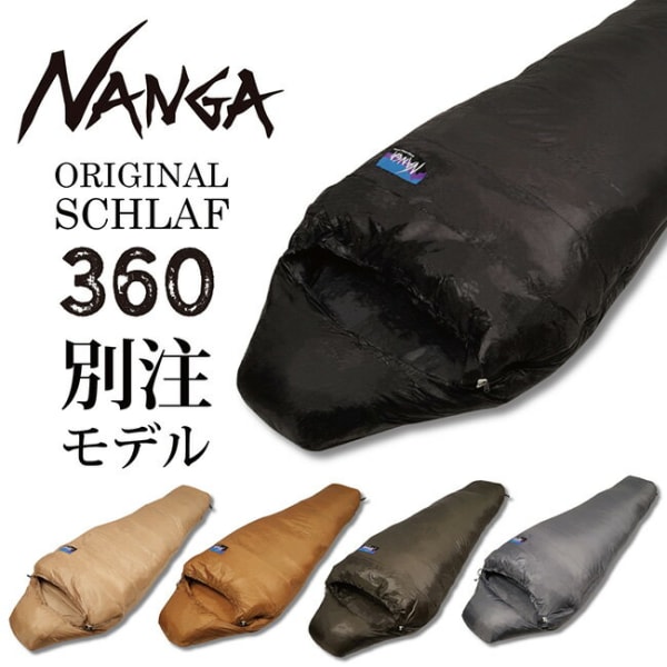 NANGA Original Schlaf 360