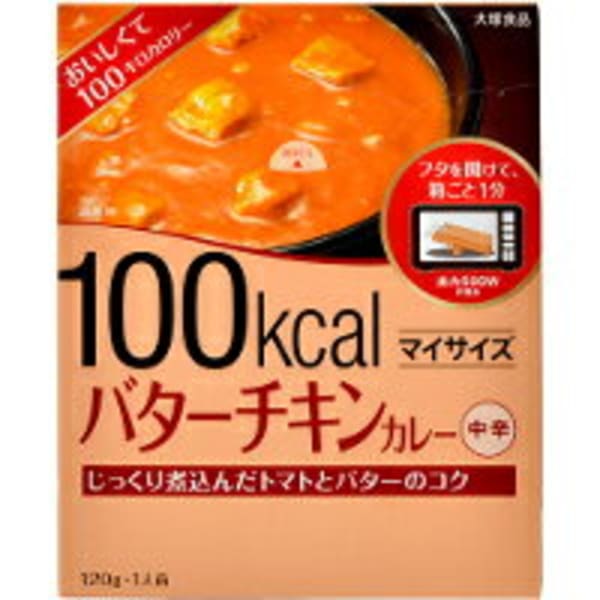 大塚食品 マイサイズ 100kcal バターチキンカレーメイン画像
