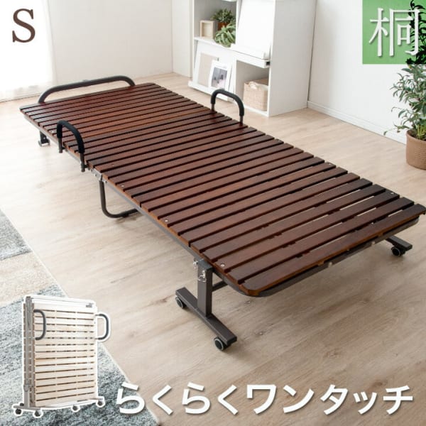 タンスのゲン 天然桐すのこベッド 17610050