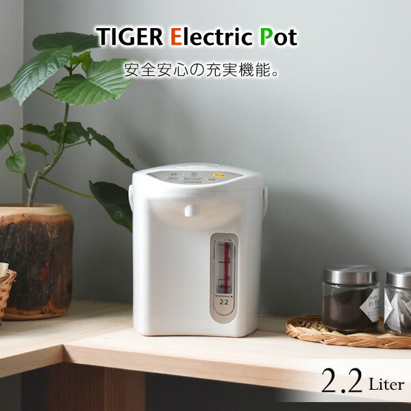 タイガー魔法瓶 マイコン電動ポット PDR-G220