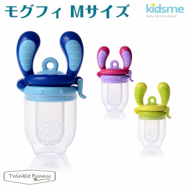 キッズミー モグフィMサイズ ‎160350LA