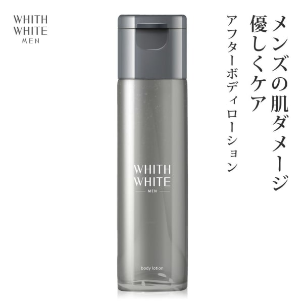 WHITE WHITE MEN アフターシェーブローション