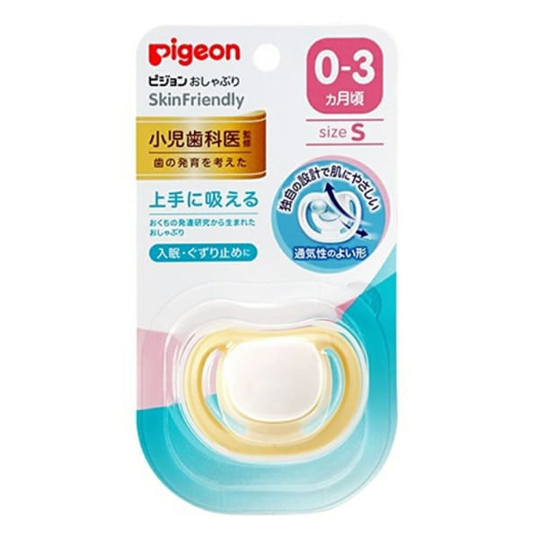Pigeon おしゃぶり SkinFriendly